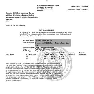 RMS7688A模块FCC证书